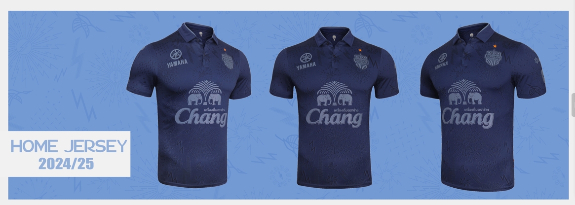Buriram United Shop